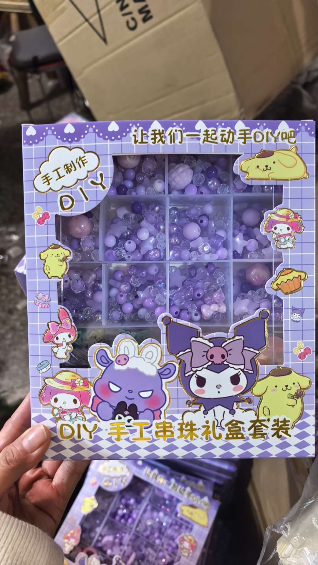 时尚简约多彩DIY手工串珠大礼盒
百搭配件多款选择适合日常佩戴多样风格详情图2