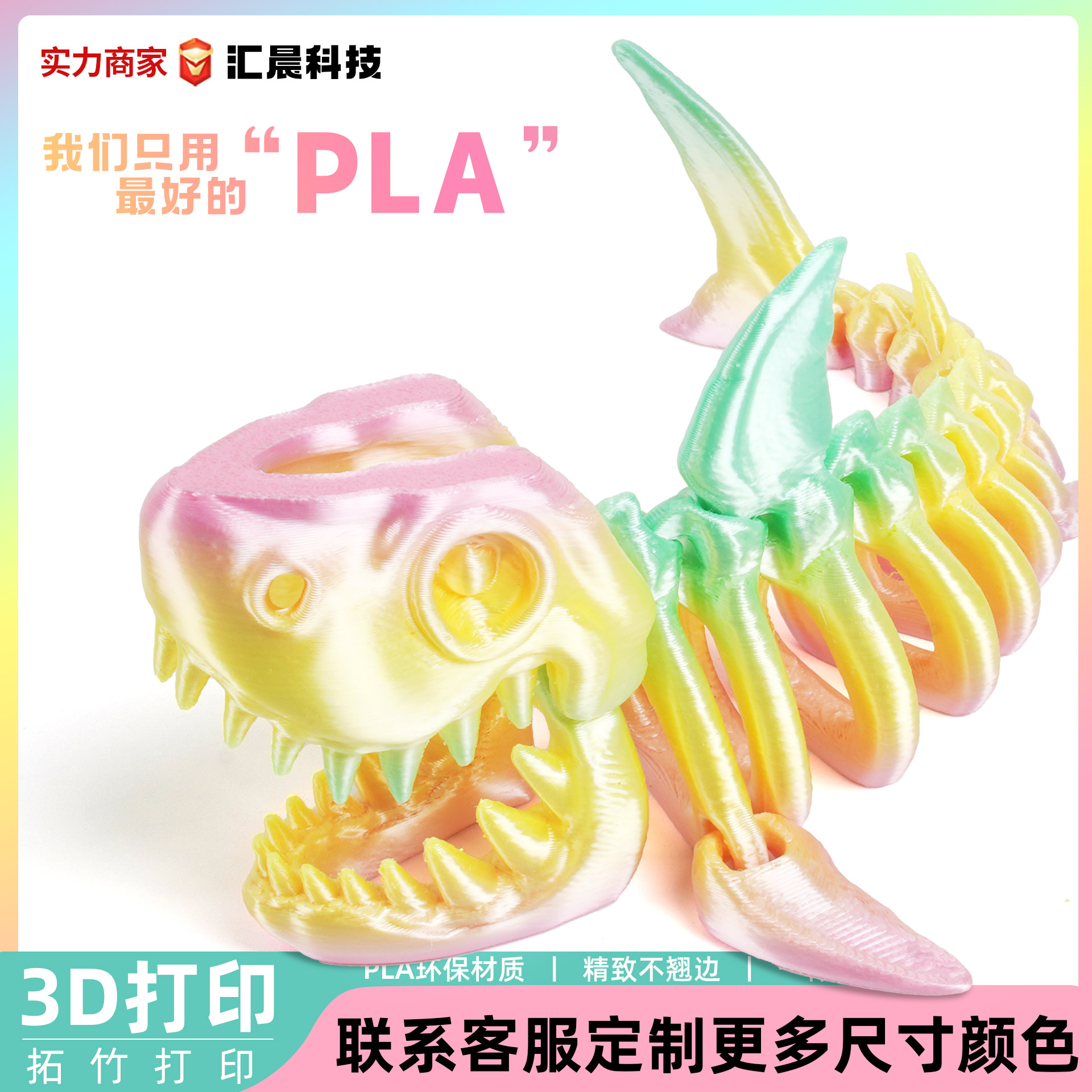 3d打印鲨鱼摆件全身关节可动造型自由摆动创意儿童新款玩具礼物