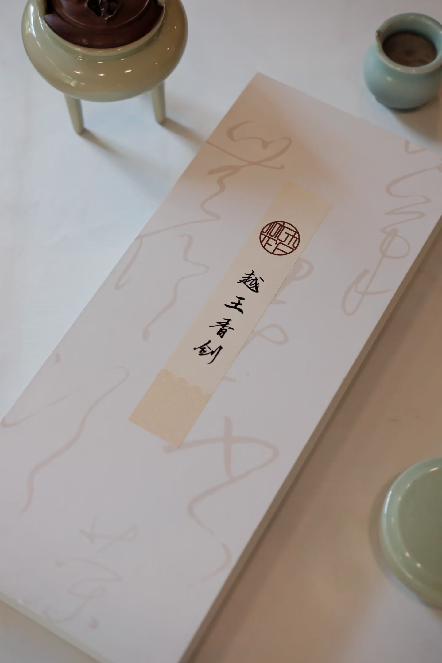 工艺品工艺品手工制作木质工艺品木雕摆件可摆放装饰品礼品收藏越王香剑