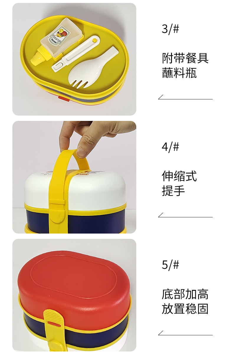 H226-561 Children's lunch box, cute portable fruit snack box, multi-layered food box specially designed for moms and kids, small in size detail image 8