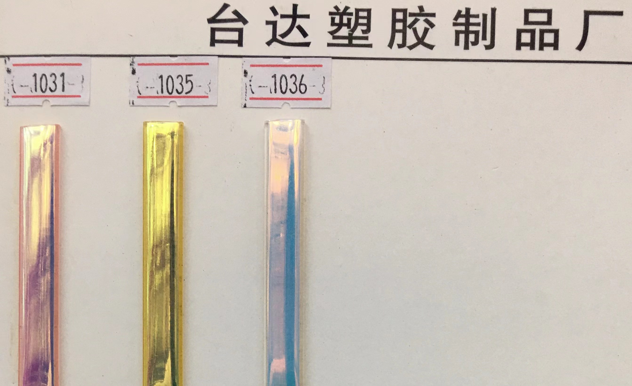 钥匙扣实物图