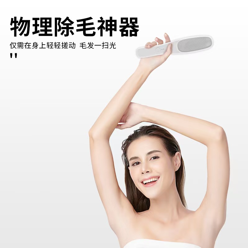 The two-in-one electric skin grinding and hair removal device is suitable for both men and women Specification image