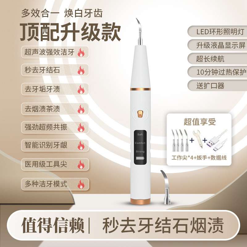 Portable ultrasonic dental cleaner for deep cleaning of teeth and gums, electric toothbrushes, suitable for adults and children