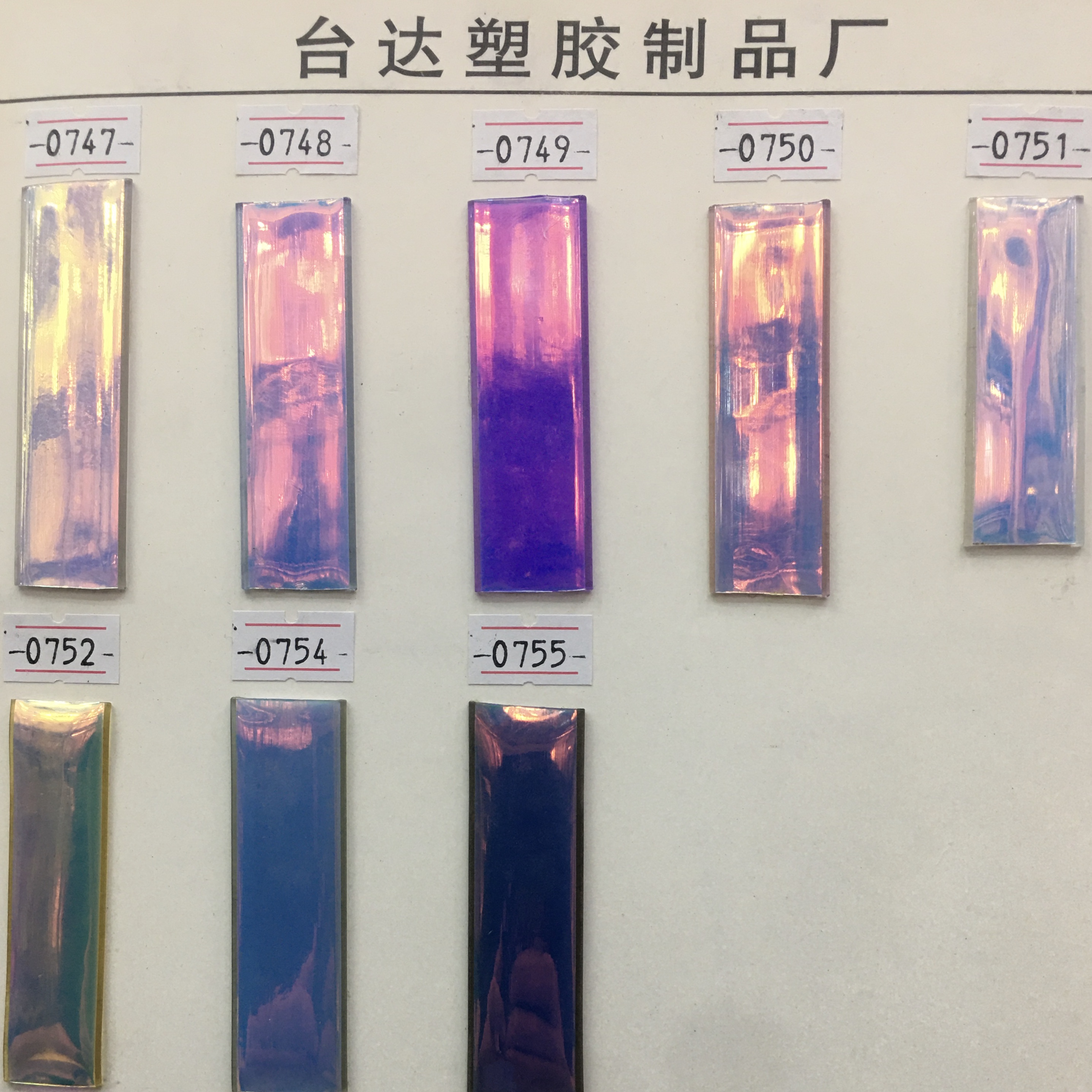 供应包塑镭射带 PVC幻彩带 金银黑双面镭射带#女鞋鞋面装饰详情4