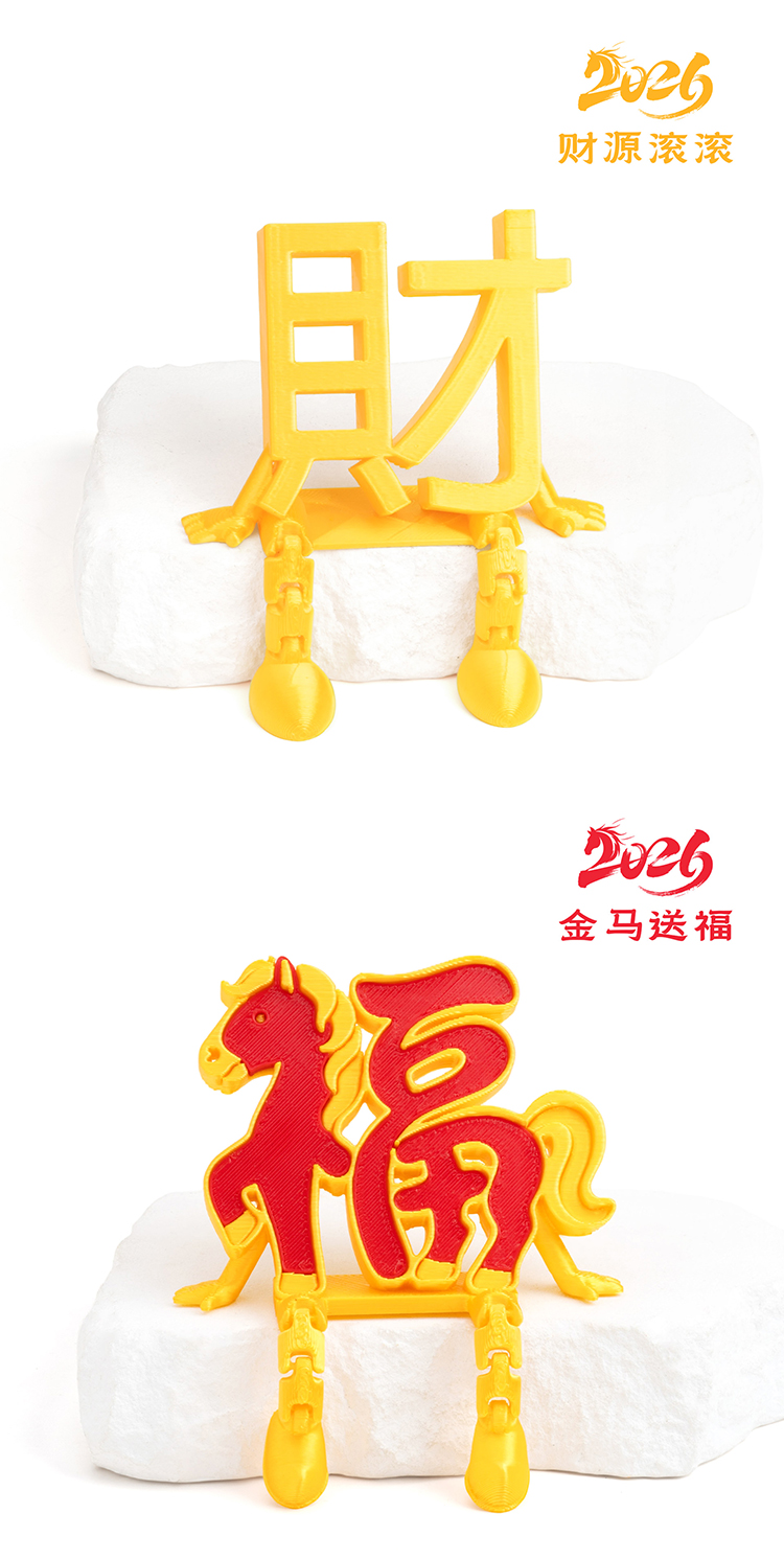 招财猫黄色“财”字摆件玩具招财招福寓意吉祥装饰品摆件床头柜婚房新年布置春节用品详情9