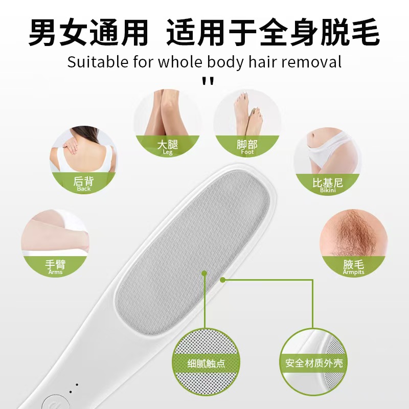 The two-in-one electric skin grinding and hair removal device is suitable for both men and women Application Scenario