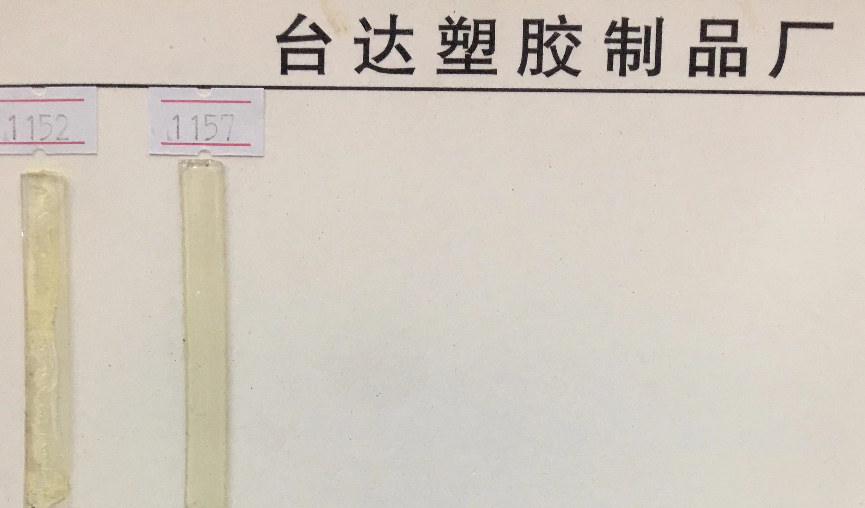 钥匙扣/马年/亚克力挂件/小马挂件/世界杯细节图