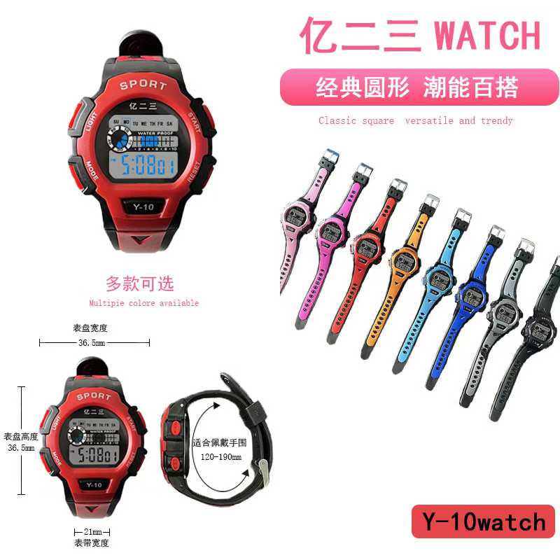 The YITONG basic model electronic watch from YITONG is cost-effective, durable and worry-free. It is specially designed for students to wear in class and on a daily basis. The Y-10 camouflage electronic watch is a round electronic watch and a waterproof luminous sports watch for men. It is a trendy choice
