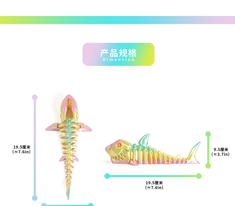 3d打印鲨鱼摆件全身关节可动造型自由摆动创意儿童新款玩具礼物详情7