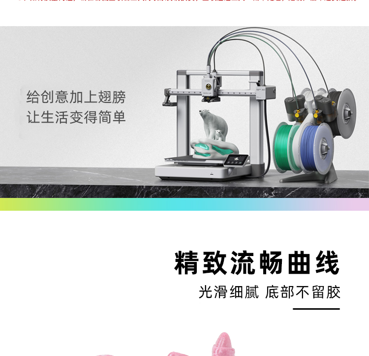 3D打印跨境热销三角龙恐龙骨架变形摆件玩具手办礼物工艺品潮玩详情3