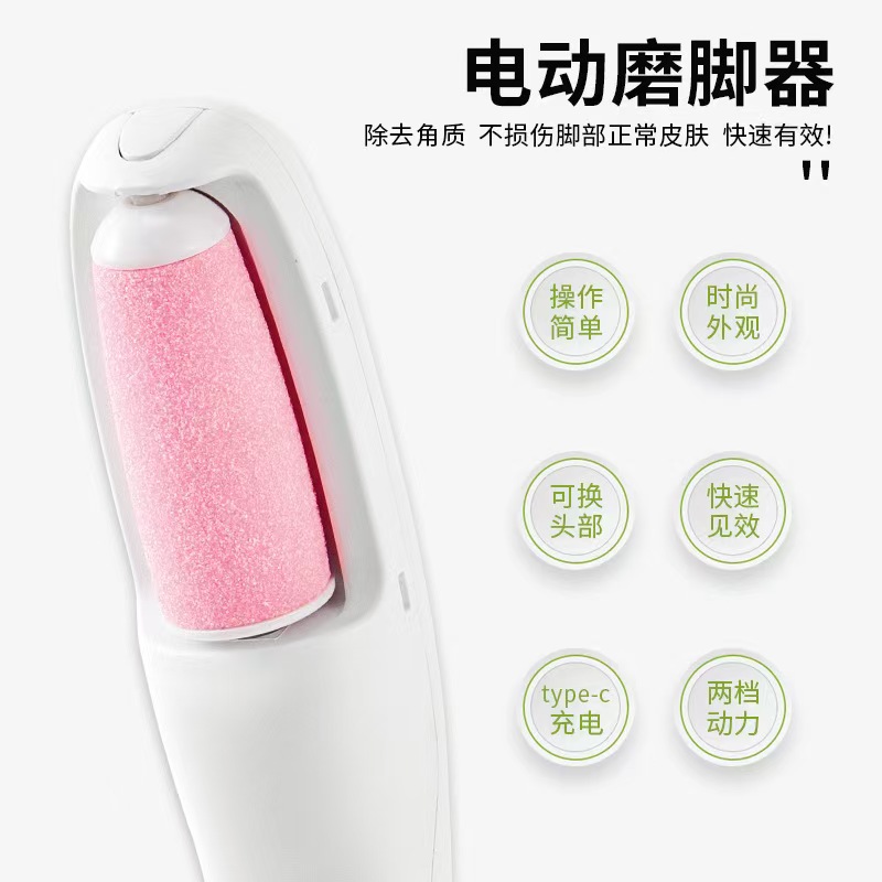 The two-in-one electric skin grinding and hair removal device is suitable for both men and women details Picture