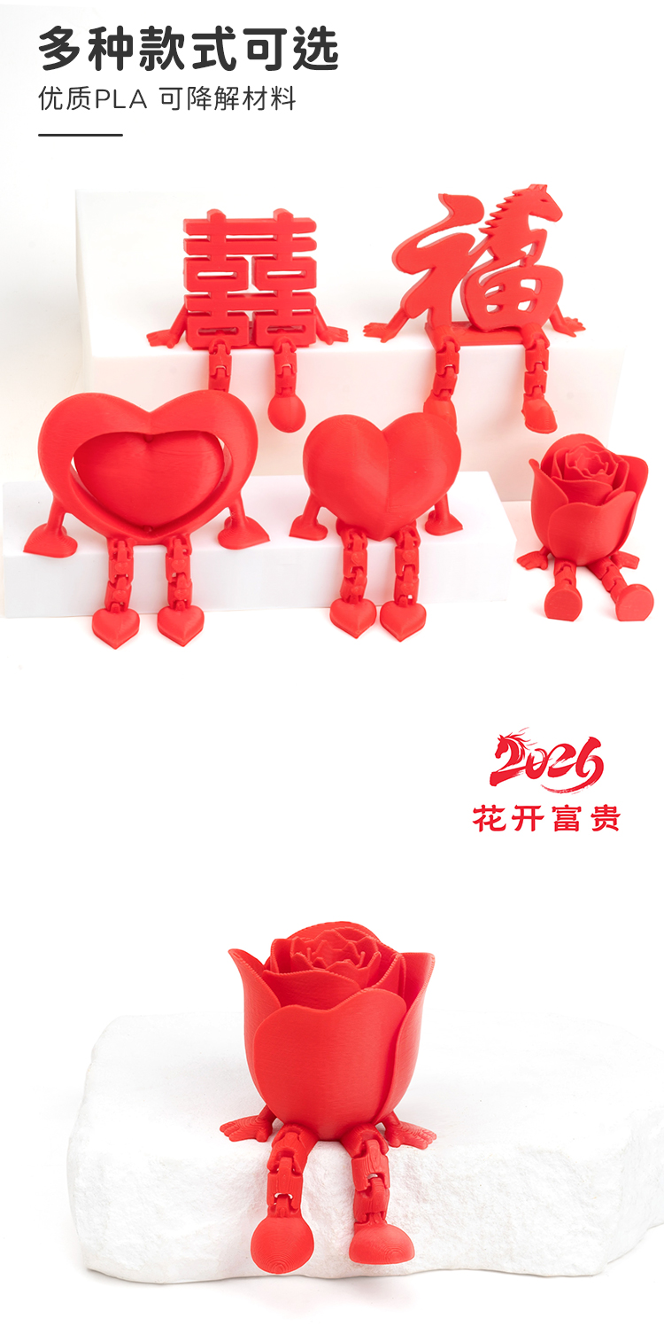 吉祥物2026八件套装饰摆件 创意摆设家居装饰品儿童房装饰品礼物收藏详情6