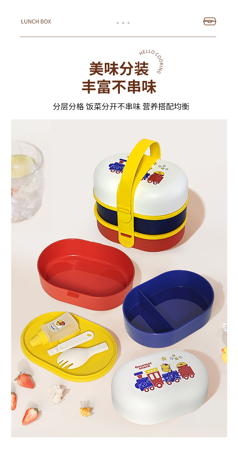 H226-561 Children's lunch box, cute portable fruit snack box, multi-layered food box specially designed for moms and kids, small in size detail image 2