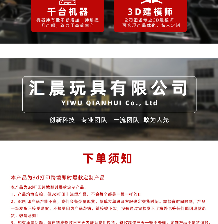 3d打印鲨鱼摆件全身关节可动造型自由摆动创意儿童新款玩具礼物详情2