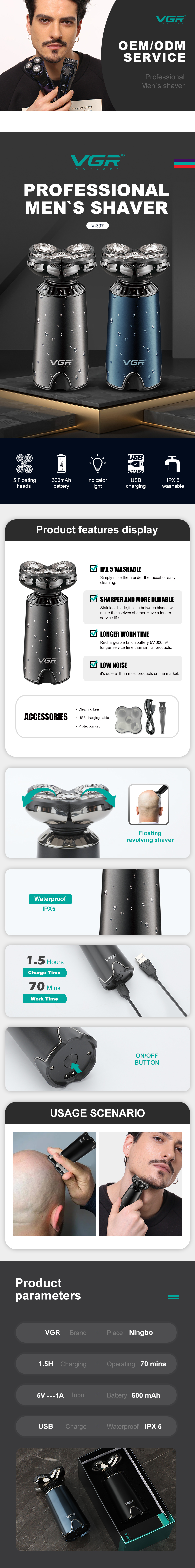 VGR's new cross-border electric shaver IPX5 water-washable smart five-head rotary shaving razor V-397 pic 1