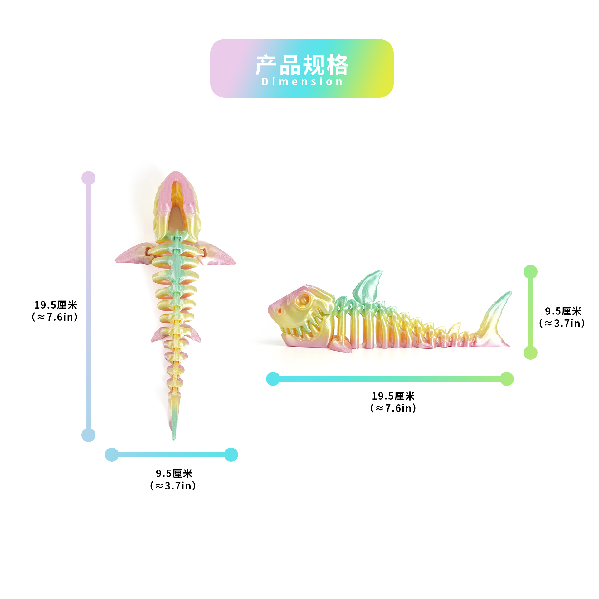 玩具/恐龙玩具/膨胀玩具/卡通动物塑胶玩具/3D打印耗材白底实物图