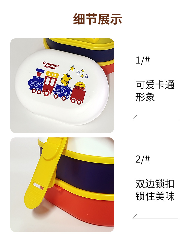 H226-561 Children's lunch box, cute portable fruit snack box, multi-layered food box specially designed for moms and kids, small in size detail image 7
