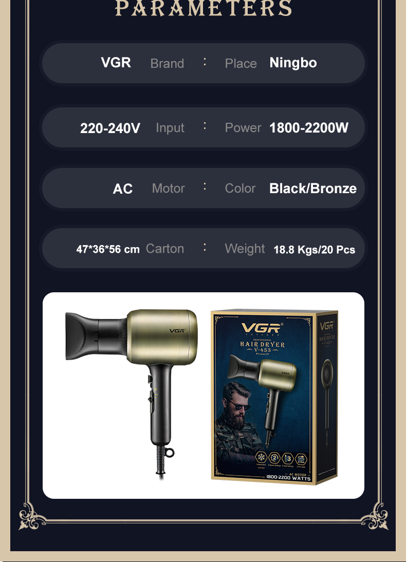 VGR453 через границу, новый мощный воздуходувной воздуходувной фен для парикмахерской pic 5