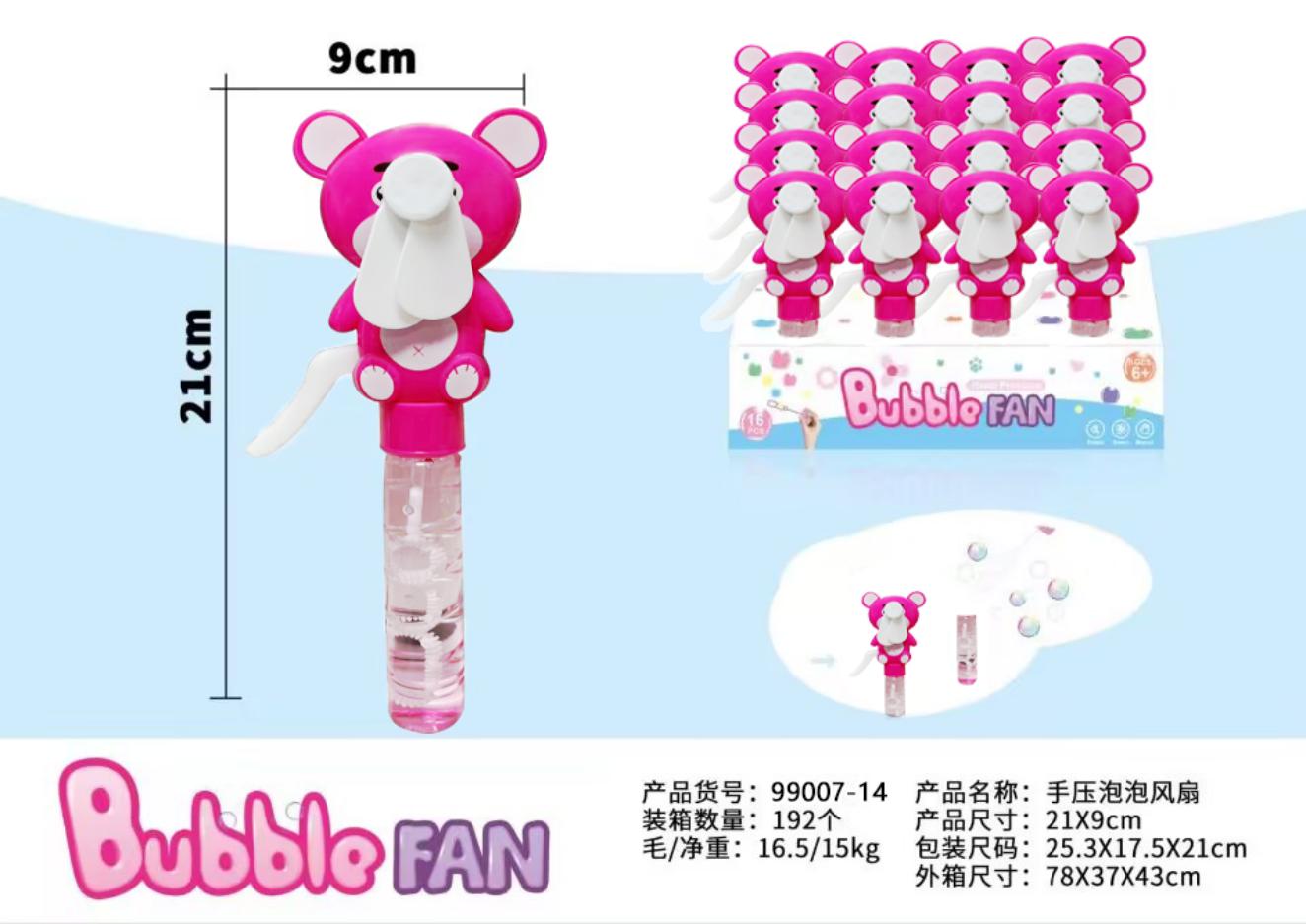 泡泡机/波波球/玩具/烟花泡泡机/儿童泡泡产品图