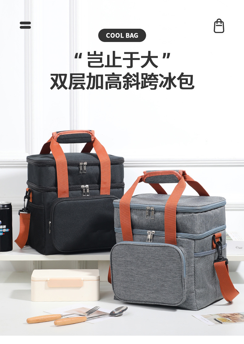Double-layer thickened ice packs, hand-held lunch packs, bento insulated bags wholesale, outdoor picnic packs, lunch box bag manufacturers Application Scenario