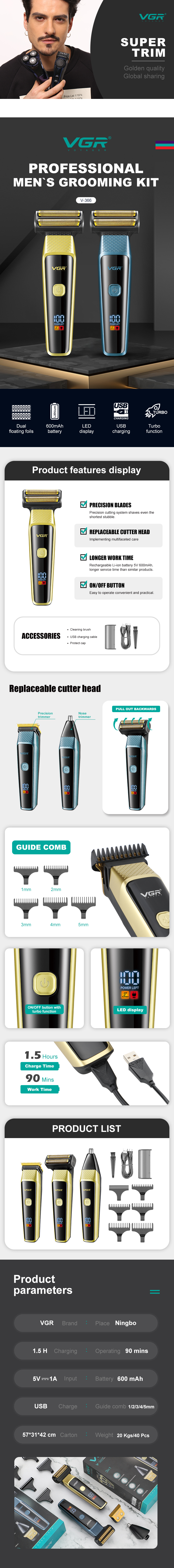 VGR Cross-border Reciprocating Razor Multi-functional three-in-one LCD digital display electric clipper Eyebrow Trimmer V-366 pic 1