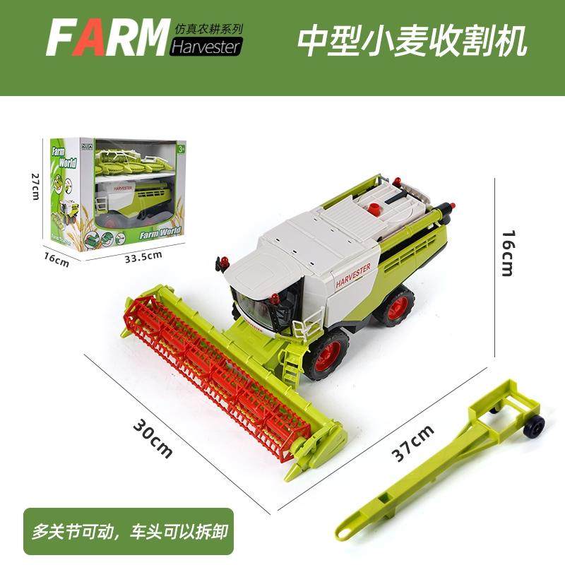 TK79788 Solid Color Inertial Harvester Application Scenario
