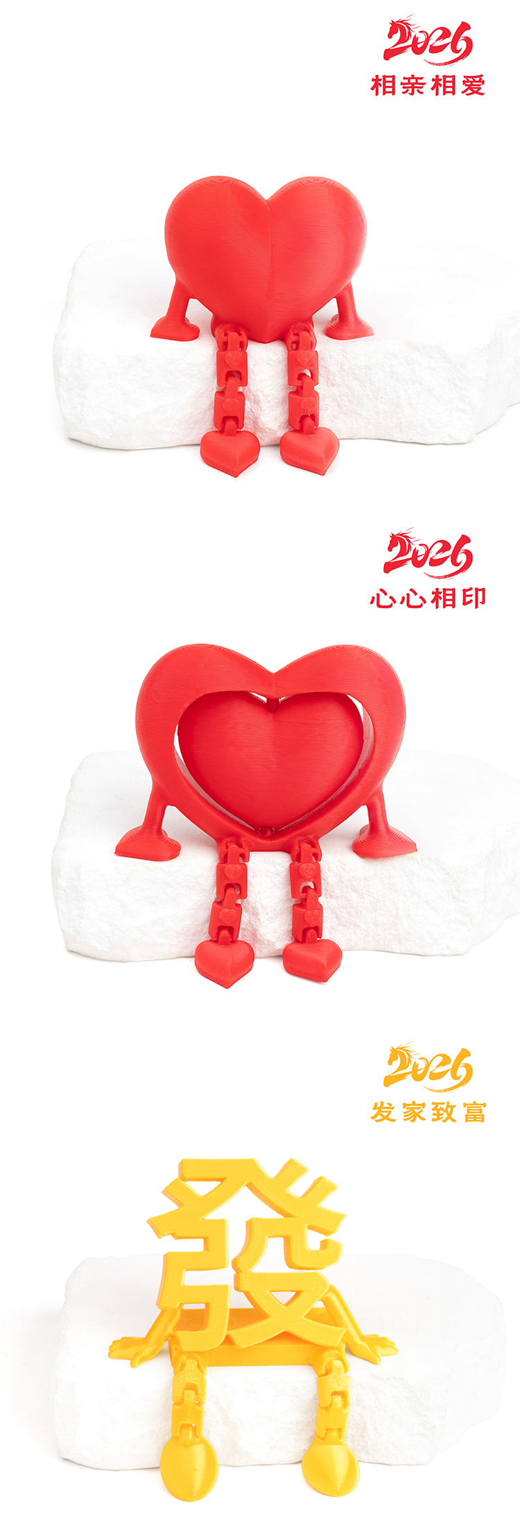 吉祥物2026八件套装饰摆件 创意摆设家居装饰品儿童房装饰品礼物收藏详情8