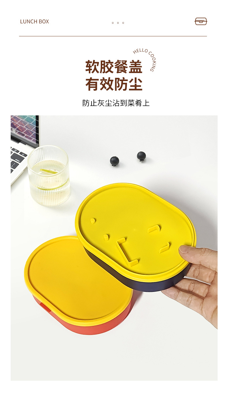 H226-561 Children's lunch box, cute portable fruit snack box, multi-layered food box specially designed for moms and kids, small in size detail image 4