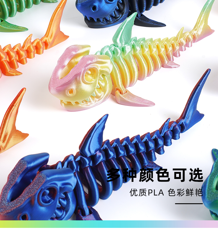 3d打印鲨鱼摆件全身关节可动造型自由摆动创意儿童新款玩具礼物详情5