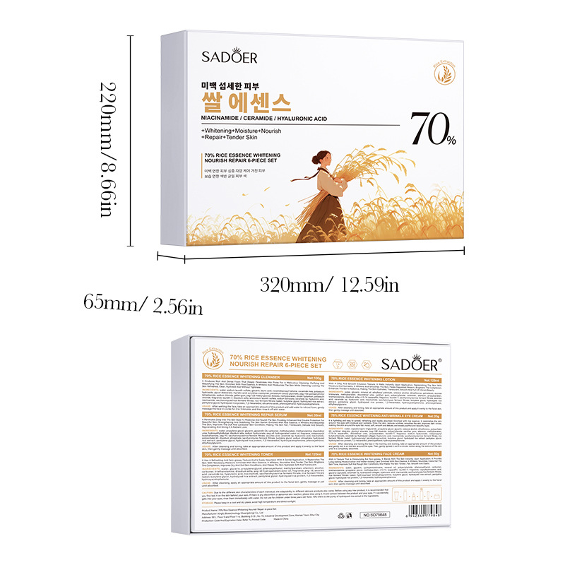 DR RASHEL's Grain Rain Whitening Skin Care Set comes with a packaging box, nourishing, hydrating, repairing, moisturizing and brightening the skin, suitable for all skin types Specification image