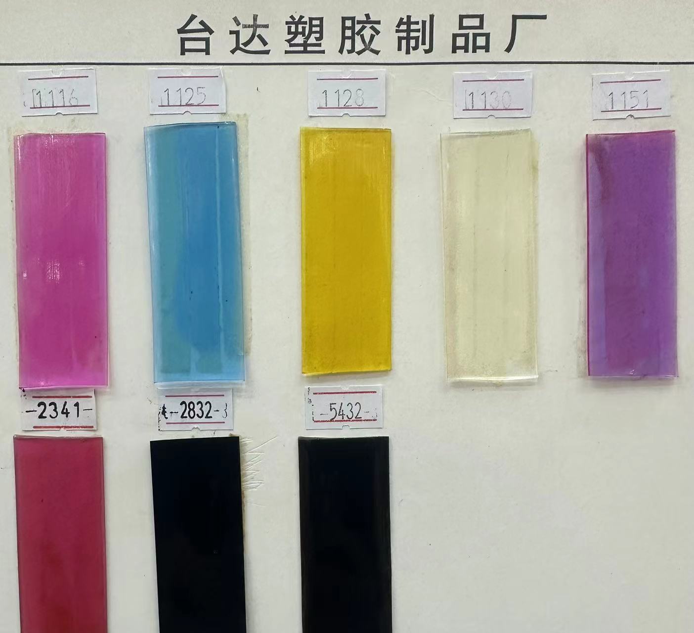 广州厂家专业生产鞋用超透明PVC条水晶条#pvc烫钻条详情4