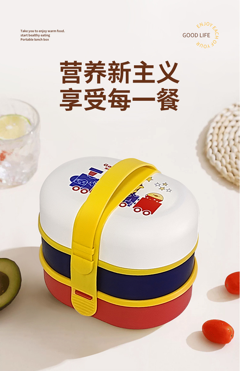 H226-561 Children's lunch box, cute portable fruit snack box, multi-layered food box specially designed for moms and kids, small in size detail image 1