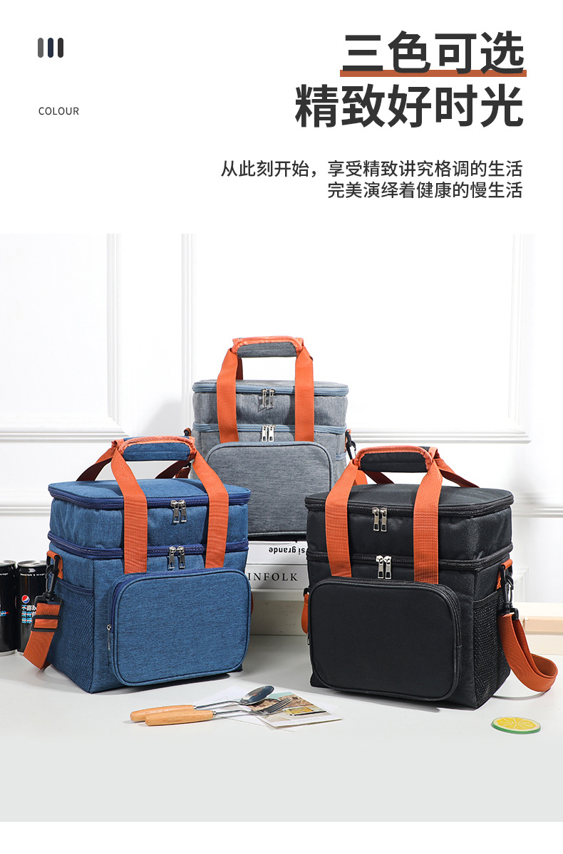 Double-layer thickened ice packs, hand-held lunch packs, bento insulated bags wholesale, outdoor picnic packs, lunch box bag manufacturers Item Picture