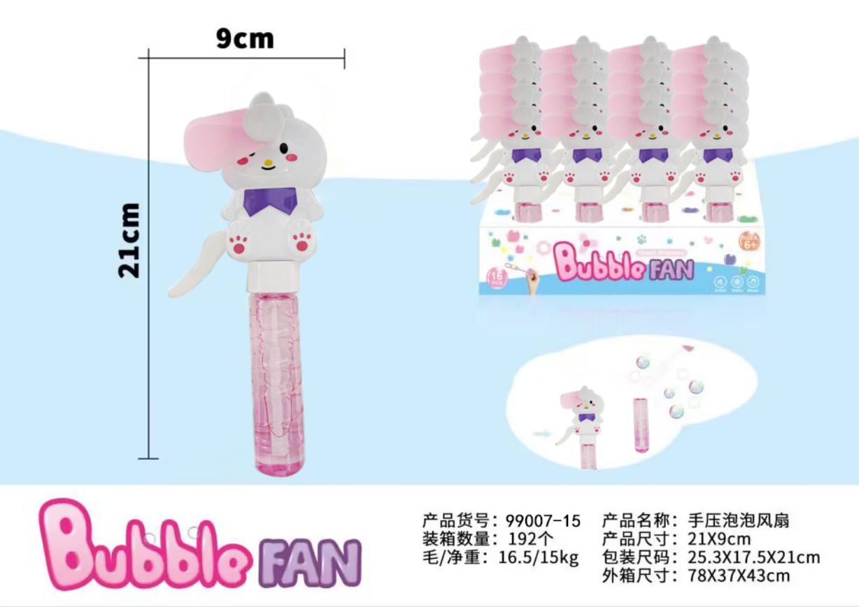 泡泡机/波波球/玩具/烟花泡泡机/儿童泡泡细节图