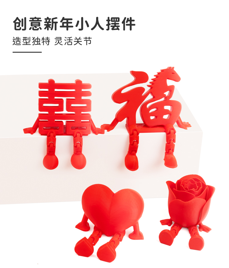 吉祥物2026八件套装饰摆件 创意摆设家居装饰品儿童房装饰品礼物收藏详情3