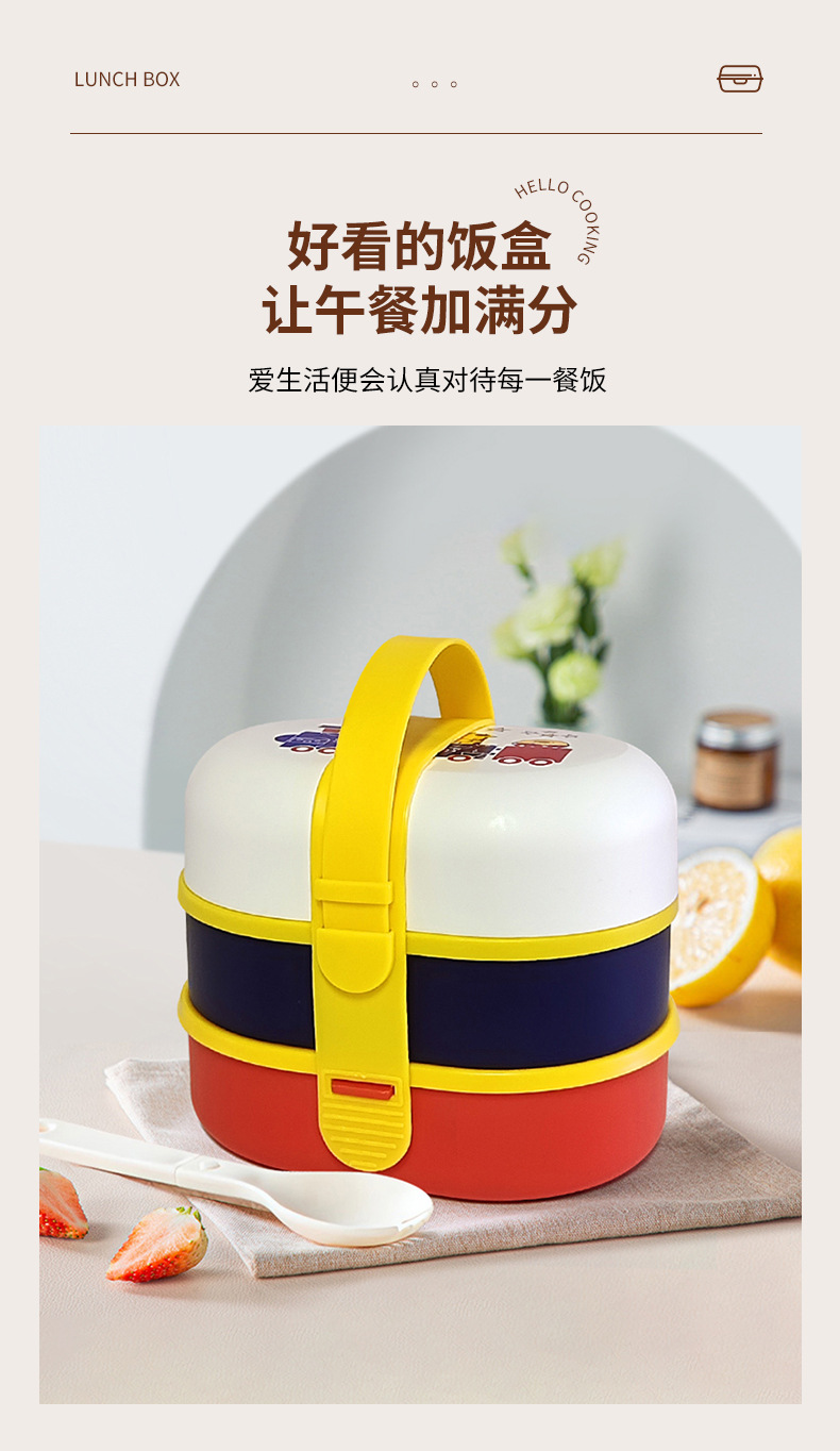 H226-561 Children's lunch box, cute portable fruit snack box, multi-layered food box specially designed for moms and kids, small in size detail image 3