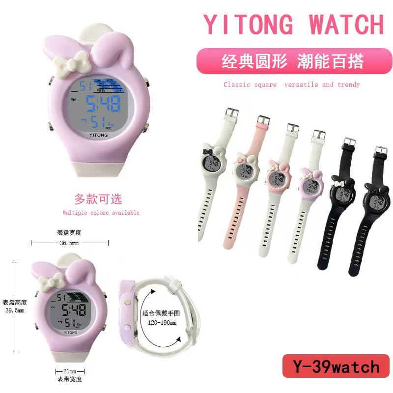 YITONG WATCH Cartoon rabbit ear electronic watch for children, display watch, trendy and fashionable design, high cost performance for daily wear, 230 million yuan for daily wear, electronic watch for daily wear