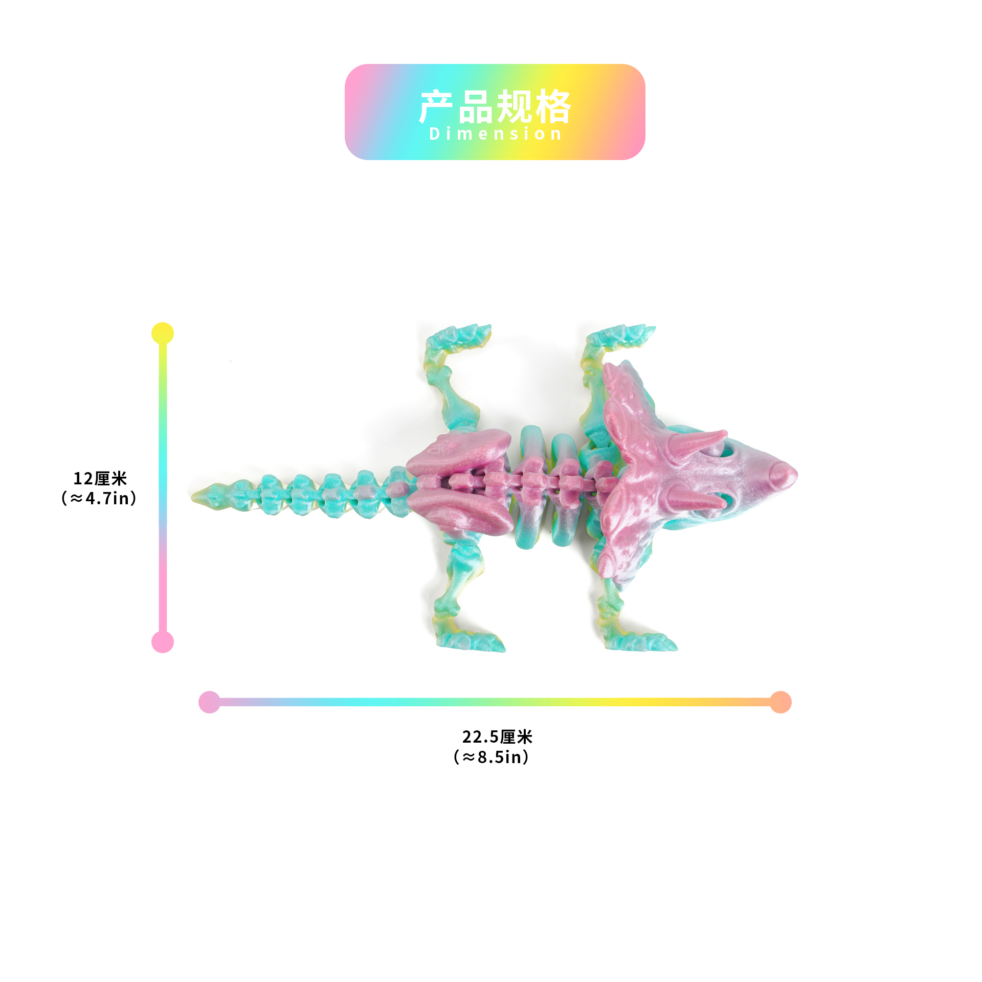 恐龙玩具实物图