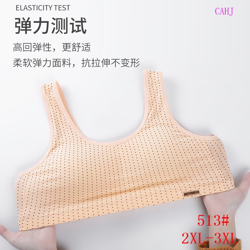 Fat-sized, loose-fitting bras for mothers, middle-aged and elderly people, undergarments, vest style, cotton detachable vest without steel rings details Picture