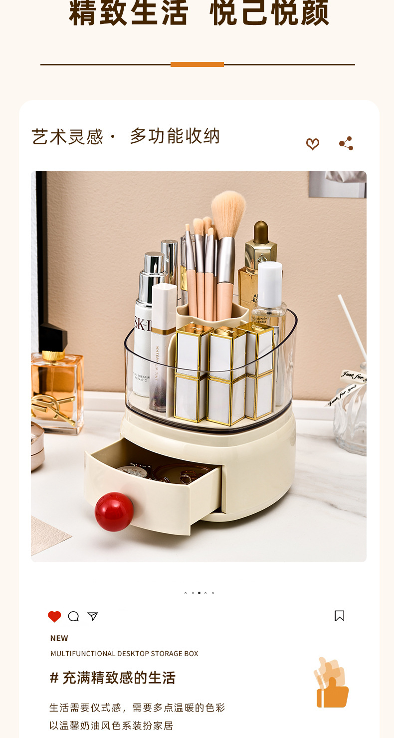 K10-9027化妆品收纳盒旋转梳妆台桌面笔桶口红眼影置物架详情图3