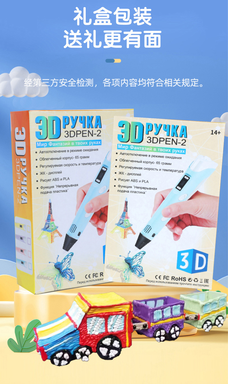 Высокотемпературная 3D-принтерская ручка для детей с трехмерным накоплением граффити pic 12