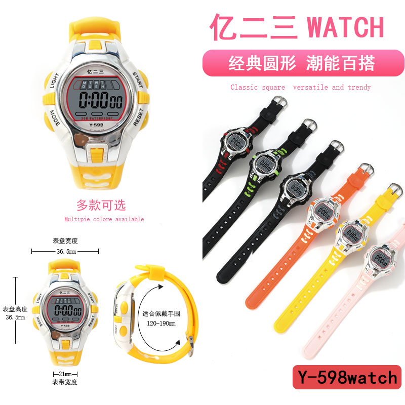 The YITONG basic model electronic watch from YITONG is cost-effective, durable and worry-free. It is specially designed for students to wear in class and on a daily basis. The Y-598 color electronic watch, round electronic watch, men's waterproof luminous sports watch, and trendy