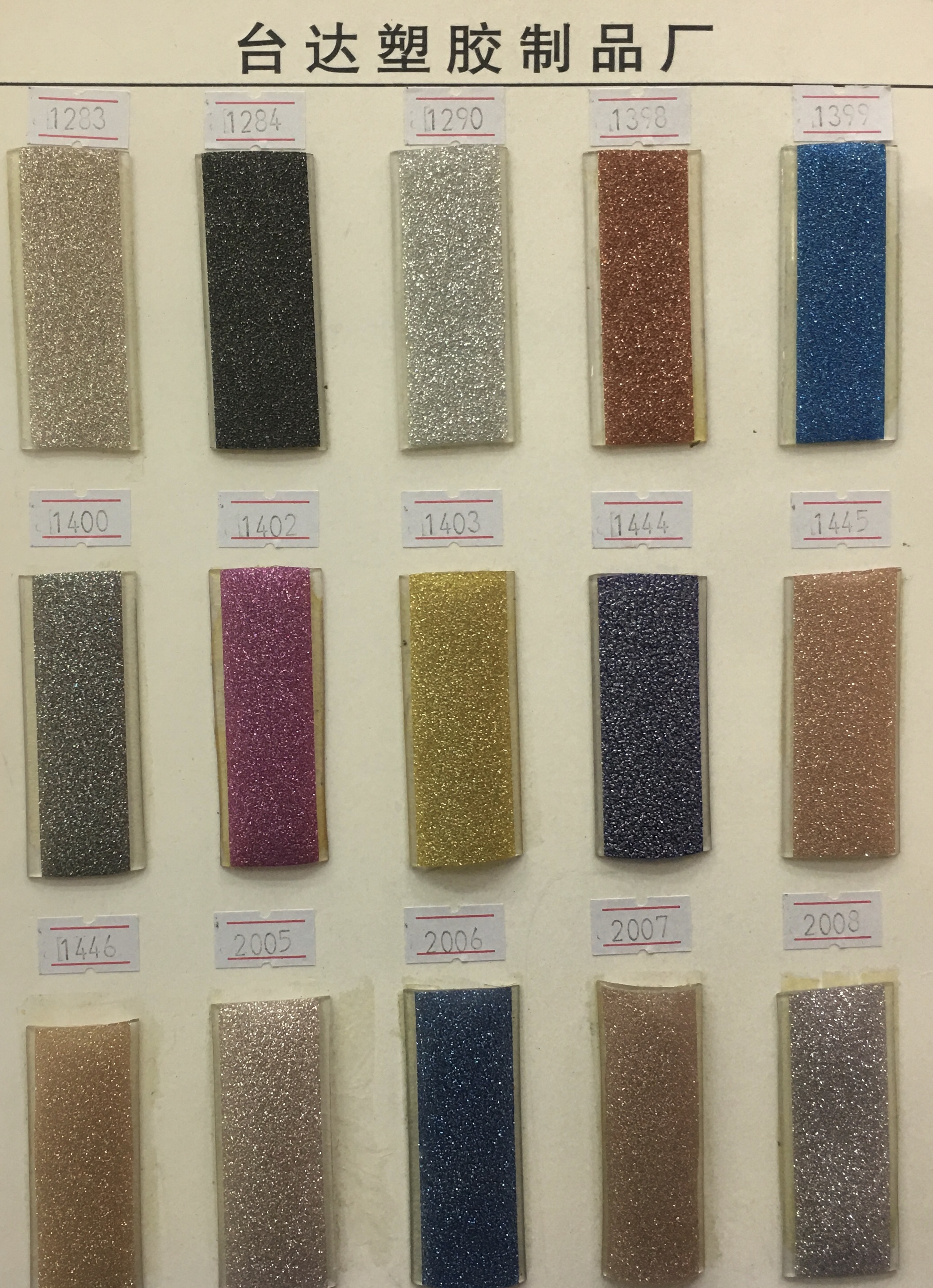 2020年流行格力特鞋面，女鞋用PVC外贴格力特鞋面装饰条生产厂家#凉鞋防滑条详情14