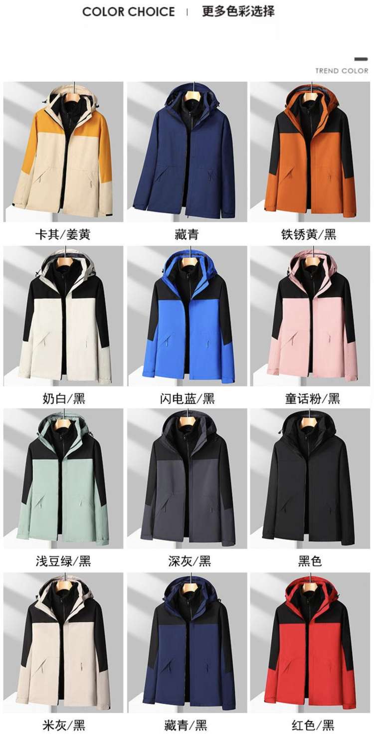 Three-in-one sports and outdoor windbreaker, men's hooded windproof and waterproof hiking pants, women's down jacket, windproof coat detail image 6