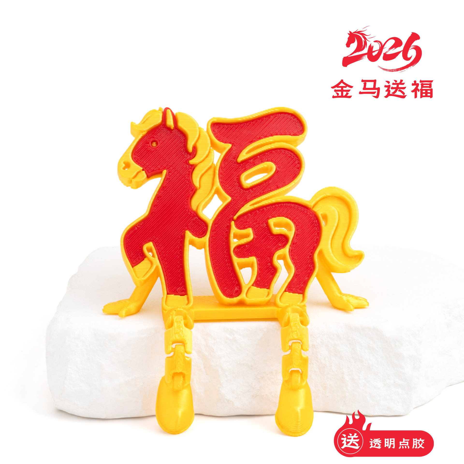 对联春联/年货福字/福字/春联对联/对联细节图