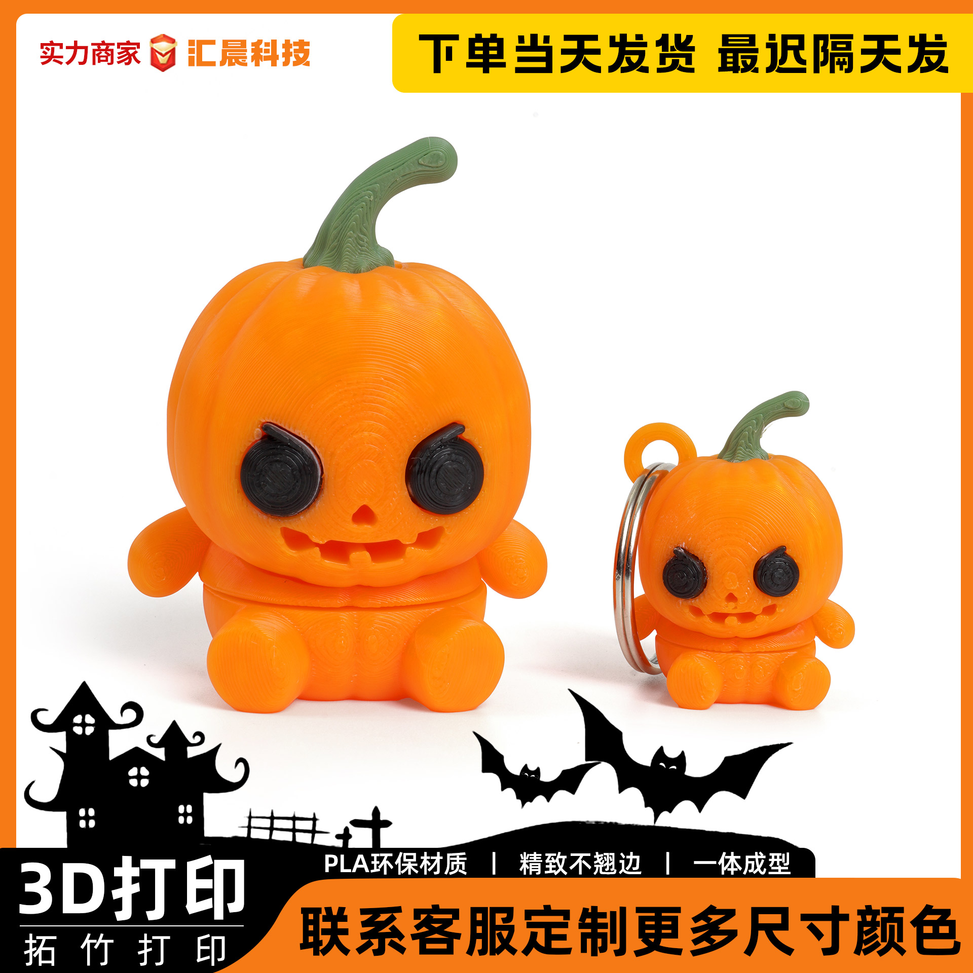 其它仿真模型玩具实物图