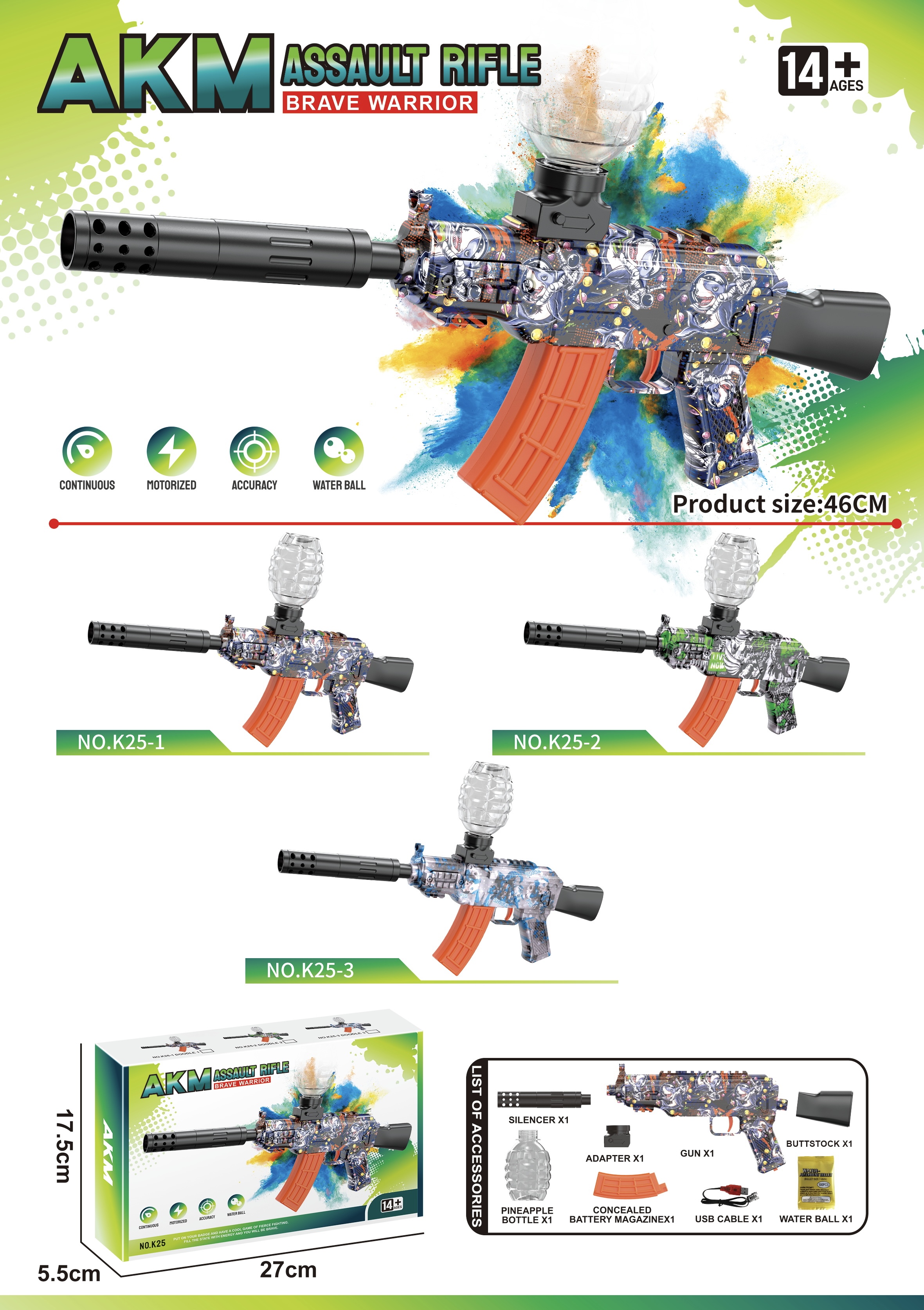 电动水弹枪儿童玩具枪AK儿童娱乐适合户外游戏详情1