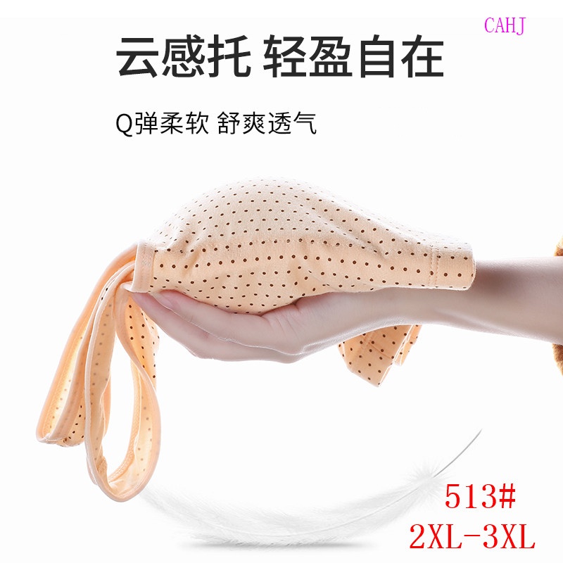 Fat-sized, loose-fitting bras for mothers, middle-aged and elderly people, undergarments, vest style, cotton detachable vest without steel rings Item Picture
