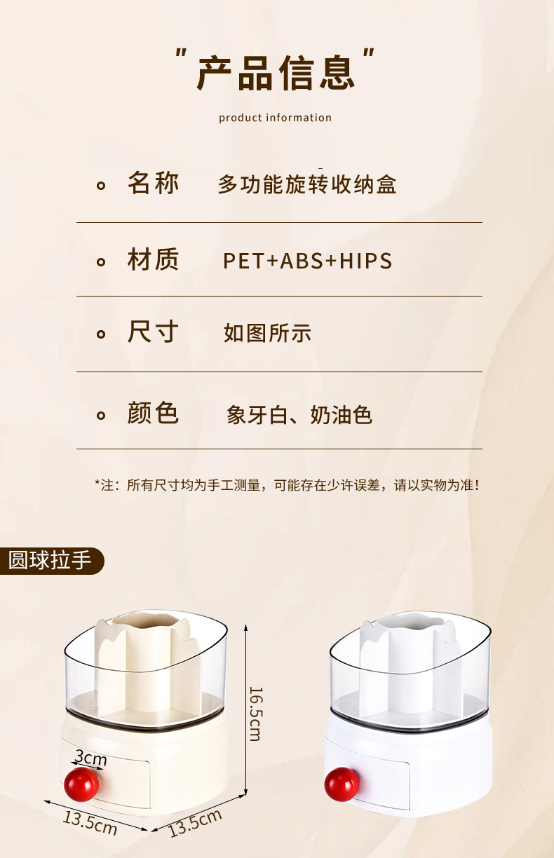 K10-9027化妆品收纳盒旋转梳妆台桌面笔桶口红眼影置物架详情图13