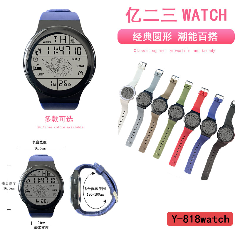 YITONG foreign Trade sports electronic Watch, Primary and secondary school boys' sports watch, outdoor sports waterproof electronic watch, Boys' Y-818 large disc model, student trendy boys' art electronic watch, waterproof sports